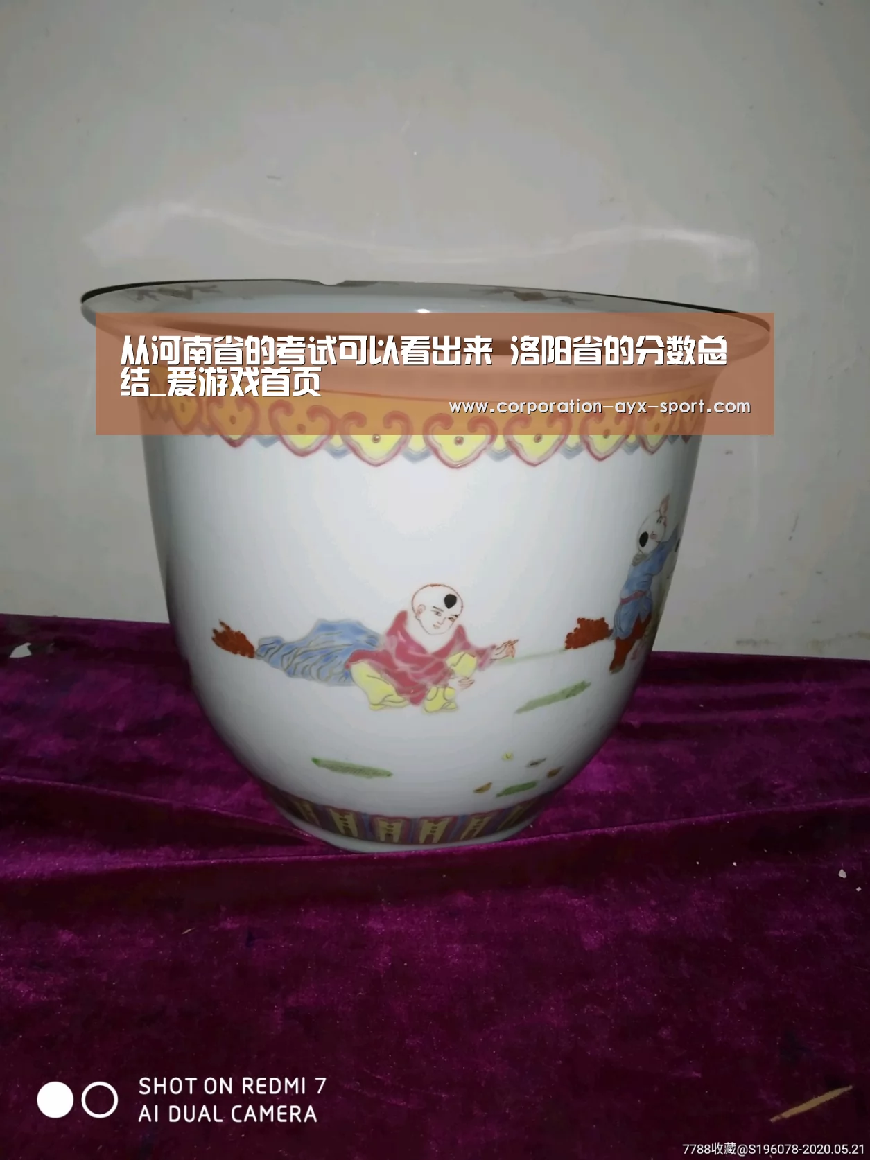 爱游戏首页