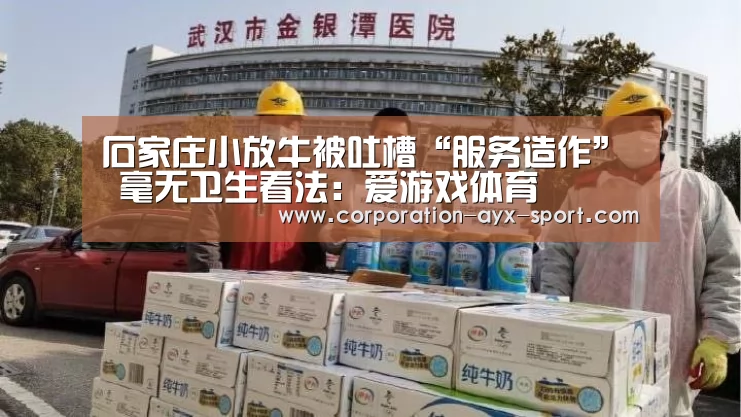 爱游戏体育