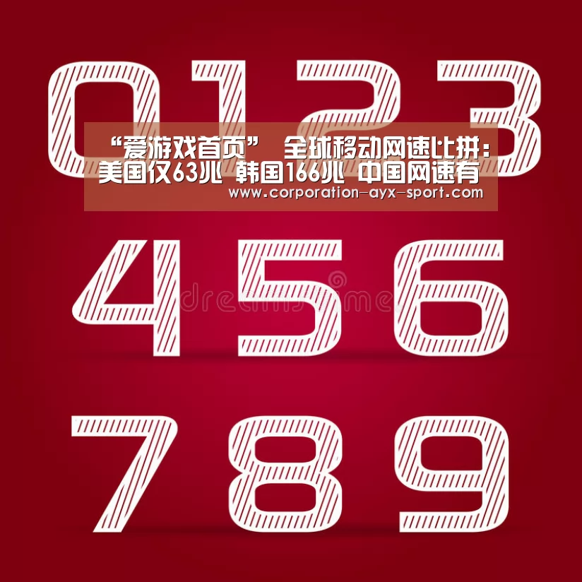 爱游戏体育