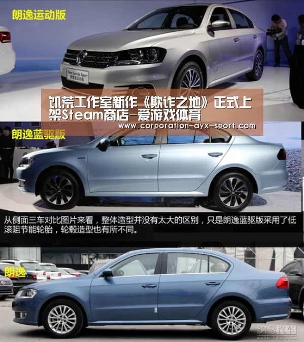 爱游戏