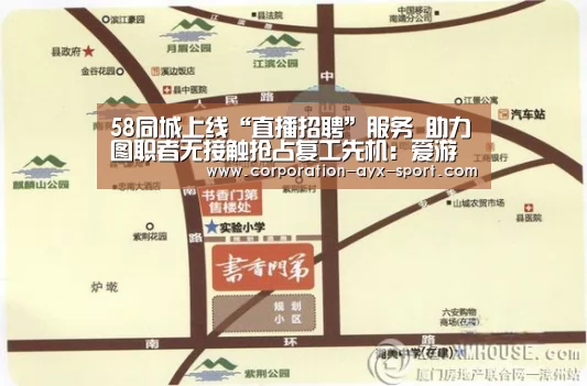 爱游戏体育