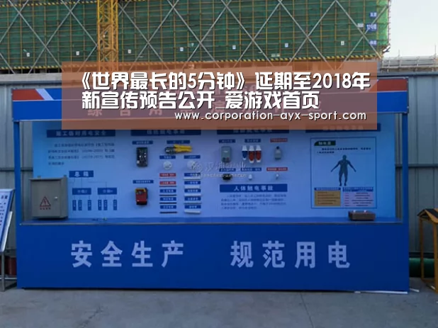 爱游戏首页