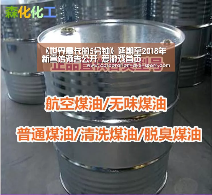 爱游戏体育