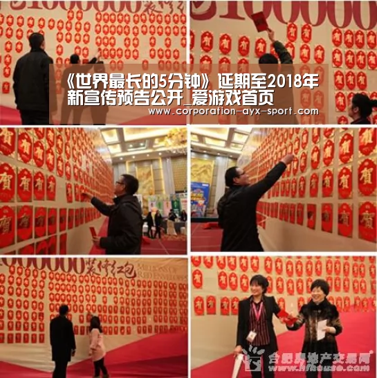 爱游戏官网