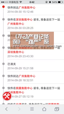 爱游戏官网