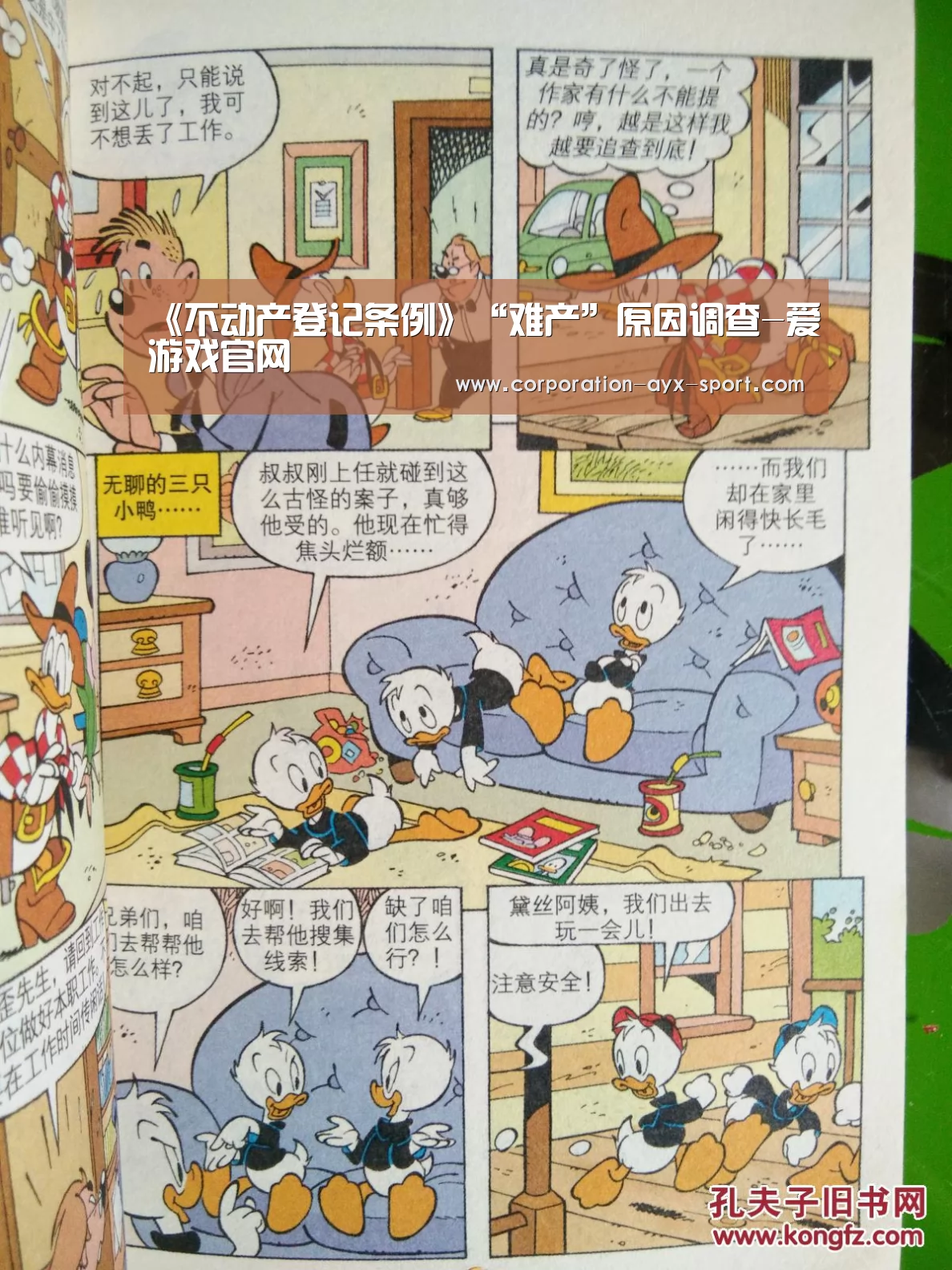 爱游戏首页
